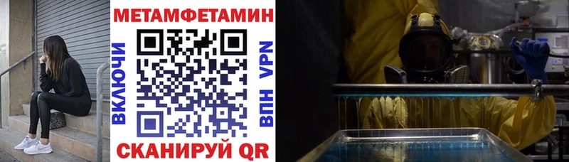 АМФЕТАМИН 98%  OMG ТОР  Кулебаки 