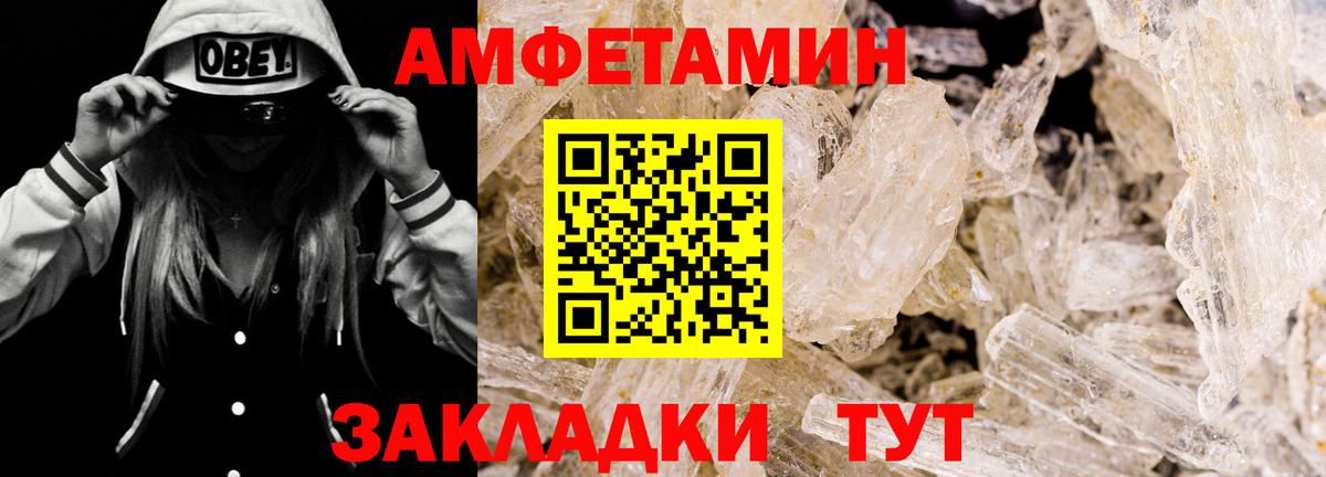 АМФ Premium Кулебаки