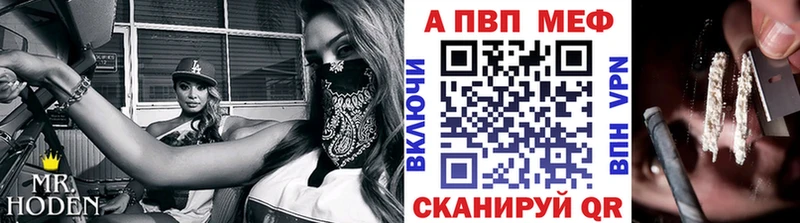 хочу   Кулебаки  Alfa_PVP кристаллы 