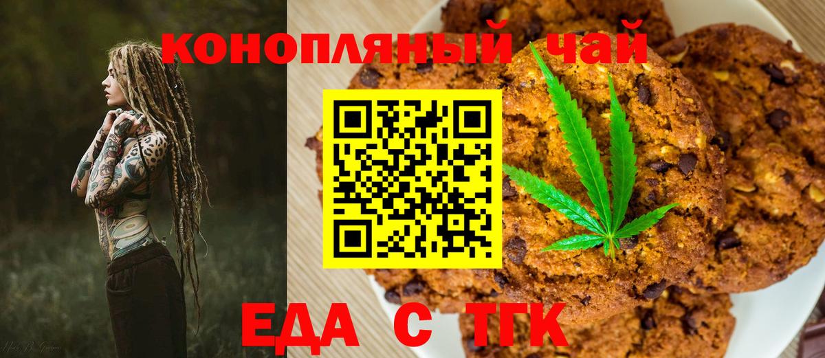 Кулебаки  Еда ТГК марихуана  Вход с VPN 