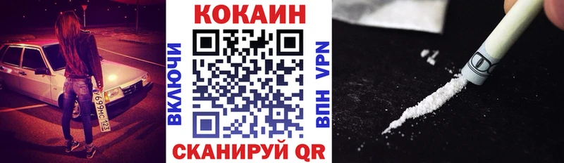 Cocaine 97%  Кулебаки 