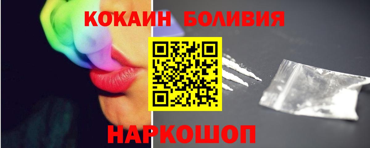ЭКСТАЗИ  Кокаин  МЕФ   А ПВП СК кристаллы  ГАШИШ  Вход с VPN  Марихуана  Кулебаки  ГАШ 