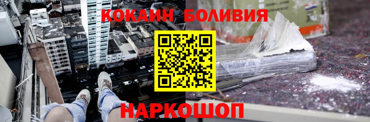 COCAIN FishScale Кулебаки
