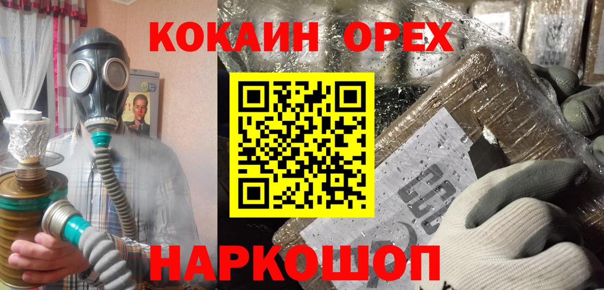 Кулебаки  Кокаин Боливия  COCAIN  Вход с VPN 
