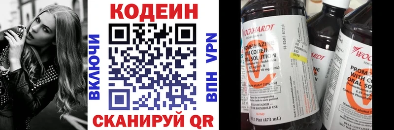 kraken зеркало  купить   мориарти официальный сайт  Кодеин напиток Lean (лин)  Кулебаки 
