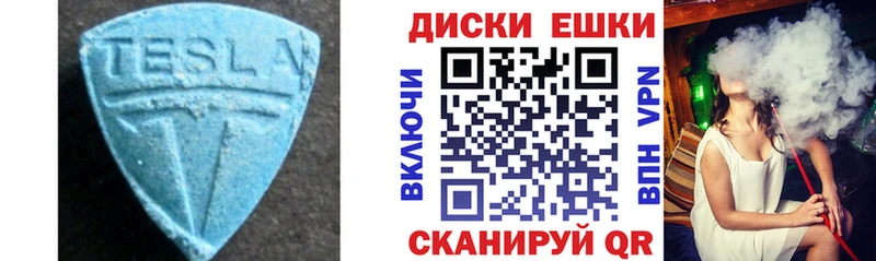 где купить наркоту  kraken ТОР  ЭКСТАЗИ TESLA  Кулебаки 