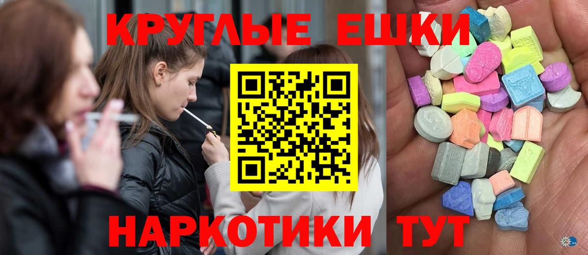 Кулебаки  Экстази DUBAI  Вход с VPN 