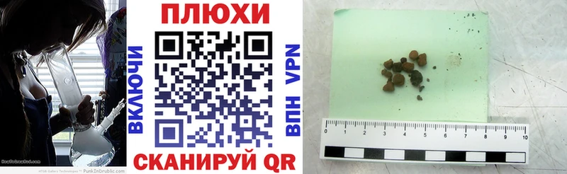 Гашиш Изолятор даркнет сайт Кулебаки
