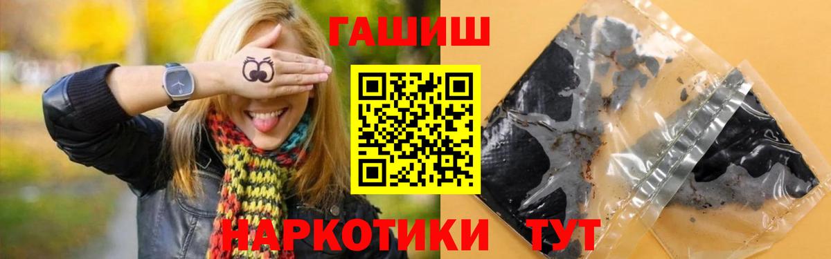 Кулебаки  ГАШ хэш  Гашиш индика сатива  Вход с VPN 