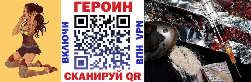 mega рабочий сайт  shop телеграм  Героин Афган  Кулебаки 