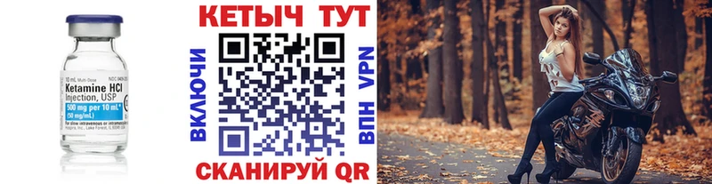 наркота Кулебаки Кетамин VHQ