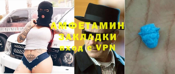 скорость Алзамай