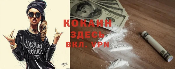 альфа пвп Алексин