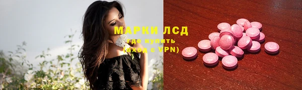 эйфоретик Алексеевка
