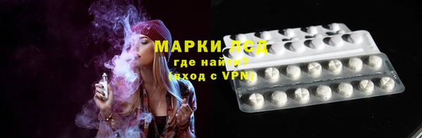 эйфоретик Алексеевка