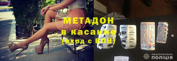 кокаин VHQ Абдулино