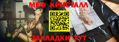 трава Коммунар