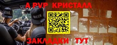 трава Коммунар