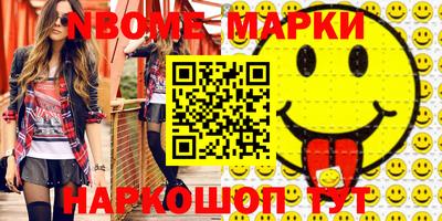 трава Коммунар