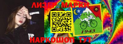 мдма Конаково