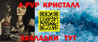 jwh Комсомольск-на-Амуре