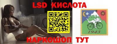 трава Коммунар