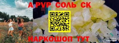 трава Коммунар