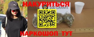 трава Коммунар