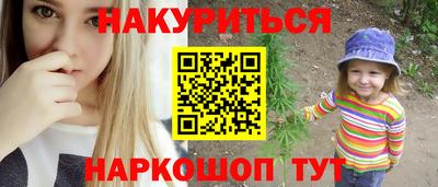 мдма Конаково