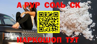 мдма Конаково