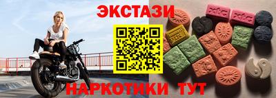 мдма Конаково