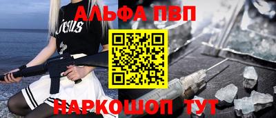 мдма Конаково