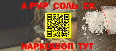 мдма Конаково
