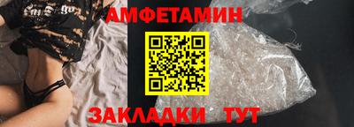 трава Коммунар