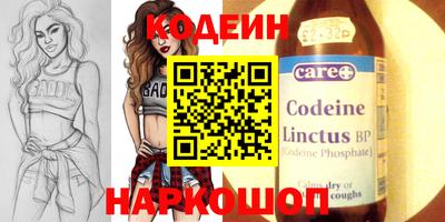 трава Коммунар