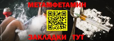 мдма Конаково