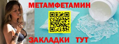 трава Коммунар