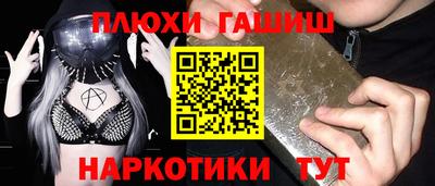 jwh Комсомольск-на-Амуре