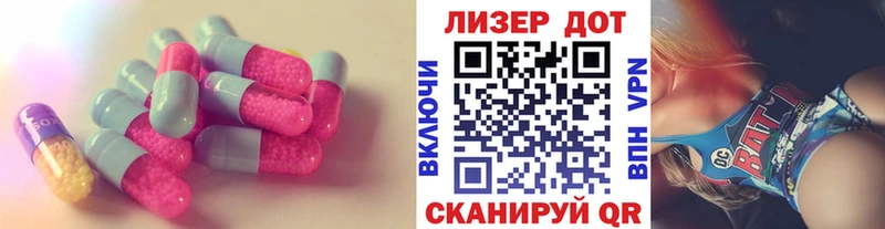 как найти закладки  Кулебаки  KRAKEN tor  ЛСД экстази ecstasy 
