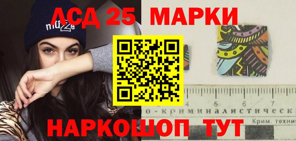 LSD-25 экстази кислота  MEGA как зайти  Кулебаки  Лсд 25 экстази ecstasy  Вход с VPN  LSD-25 экстази 