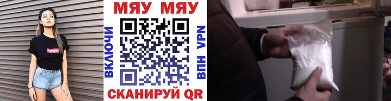 Меф VHQ  Кулебаки 