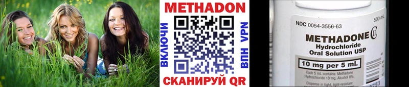Метадон кристалл  мега зеркало  Кулебаки  сколько стоит 