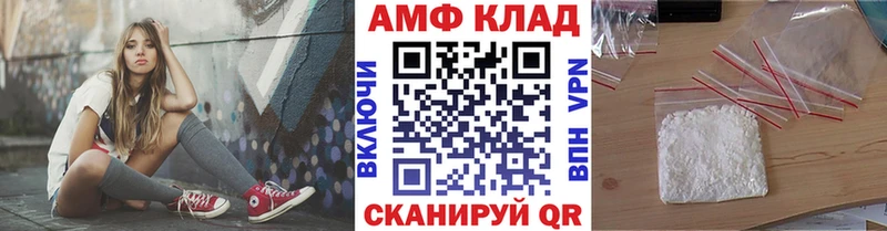 Метамфетамин кристалл  Кулебаки 