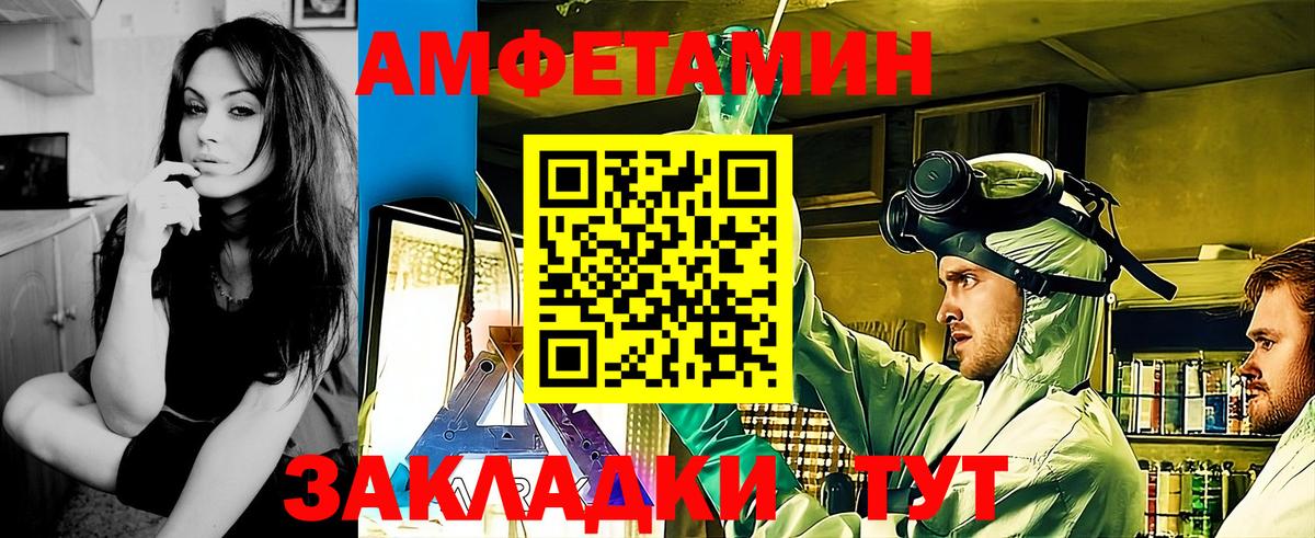 Метамфетамин Methamphetamine Кулебаки