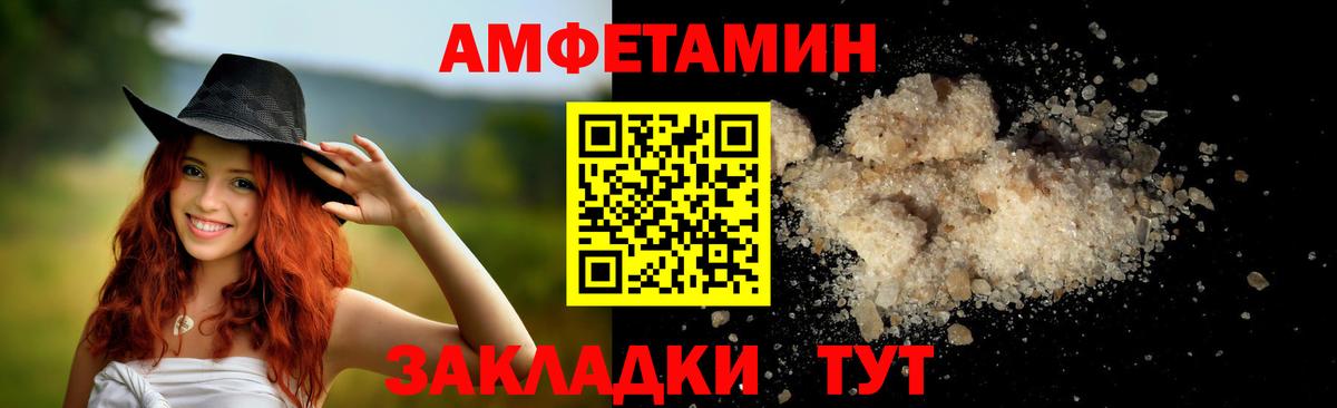Первитин витя  Метамфетамин  Кулебаки  Вход с VPN 