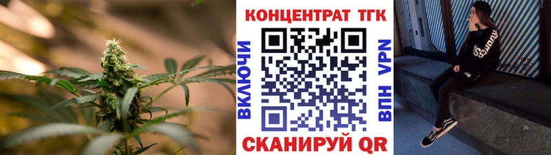 Дистиллят ТГК вейп с тгк Кулебаки