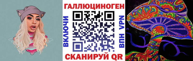 Галлюциногенные грибы прущие грибы  MEGA сайт  Кулебаки  наркотики 