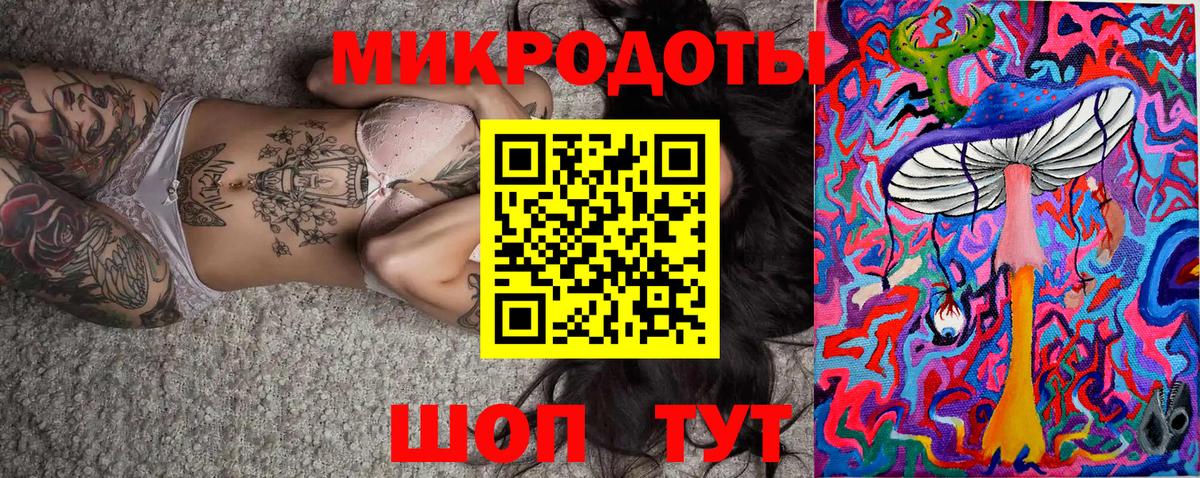 Кулебаки  Псилоцибиновые грибы мицелий  Вход с VPN 