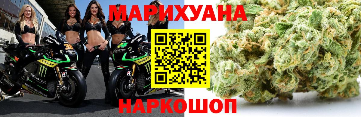 Кулебаки  Канабис White Widow  Вход с VPN  Бошки марихуана LSD WEED 